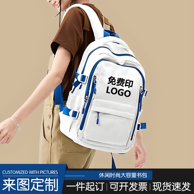 Large-Capacity Backpack for Men, Casual Daily Wear, Multi-Functional Travel School Bag for Women, Ins Forest Style, Free Logo Printing Large-Capacity Backpack for Men, Casual Daily Wear, Multi-Functional Travel School Bag for Women, Ins Forest Style, Free Logo Printing