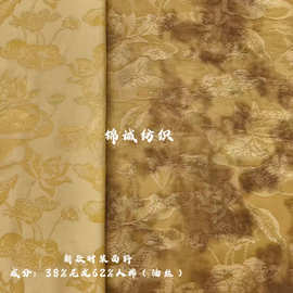 25新款秋冬尼龙人棉梭织提花面料 民族风旗袍时装连衣裙女装布料