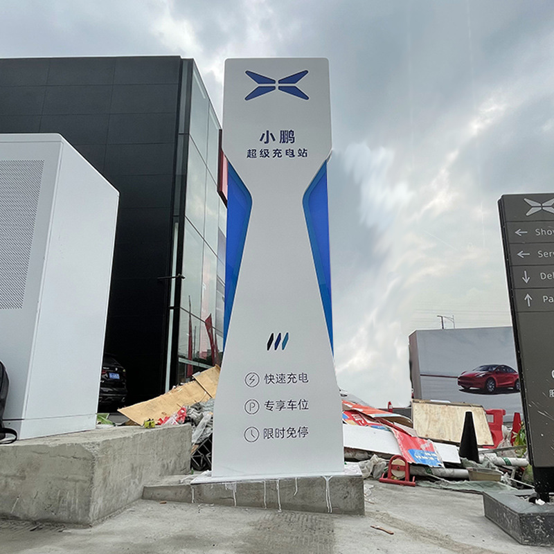 学校商场导视系统公园导视牌停车场标识牌导向立牌道路指引牌