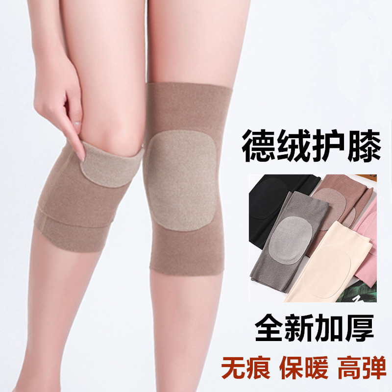 Velvet knee pad cover spring and summer warm old cold legs men and women joint non-slip not tight thin air conditioning cold-proof thick leg cover