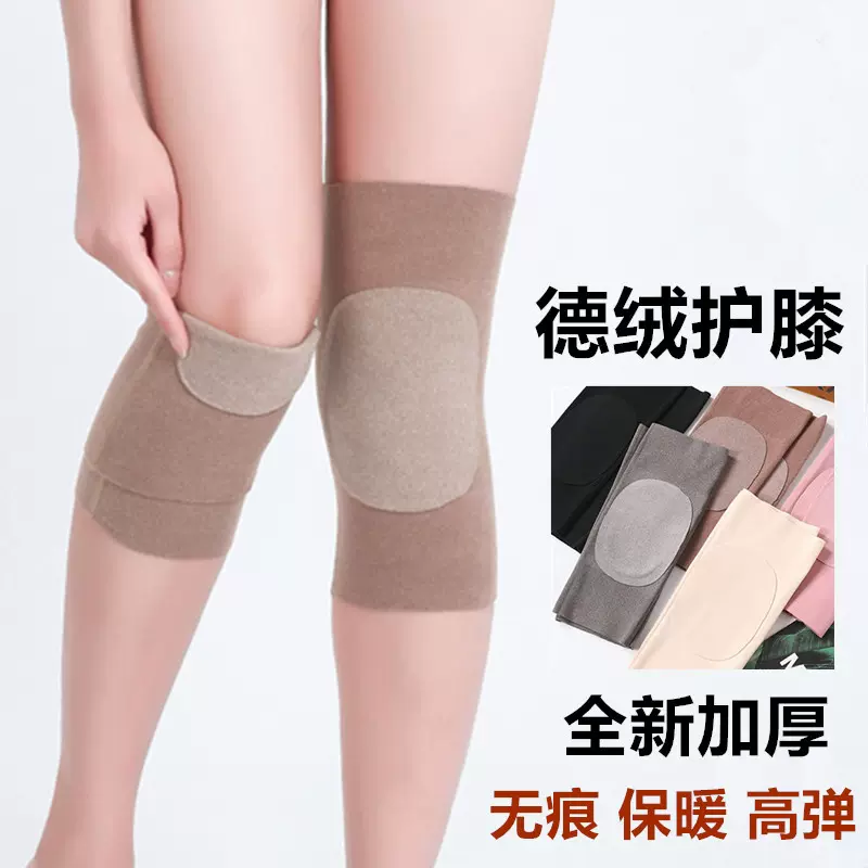 绒德护膝盖套春夏保暖老寒腿男女关节防滑不勒薄款空调防寒厚腿套