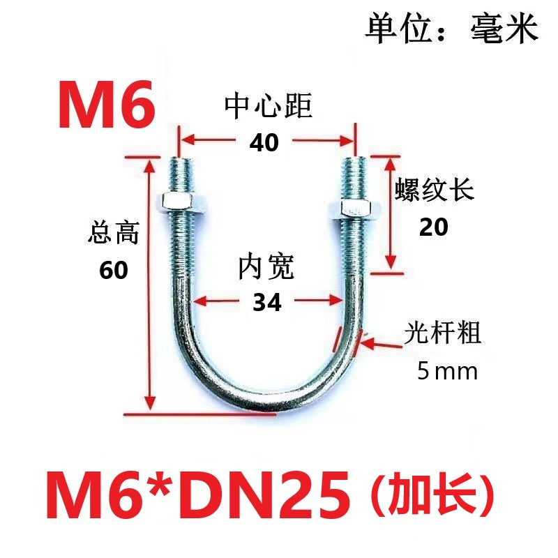 国家標準亜鉛メッキU字型パイプ固定クランプU字型ボルトU字型ボルトU字型ネジU字型ワイヤーパイプクランプ|undefined