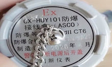 CX-HUYIO1���x��ASCO늴��y����CX-HUYI01�����Ӿ���