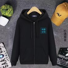 来图男装外套秋冬款连帽拉链卫衣开衫加肥加大外套运动卫衣