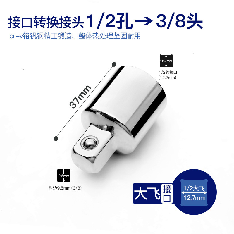 四方穴切替内六角穴スリーブジョイントレバー電動ラチェットレンチ大飛中飛小飛ヘッド|undefined