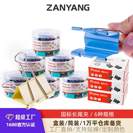 档案盒;文件管理架;文件夹