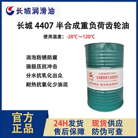 工业润滑脂;柴油机油;工业齿轮油