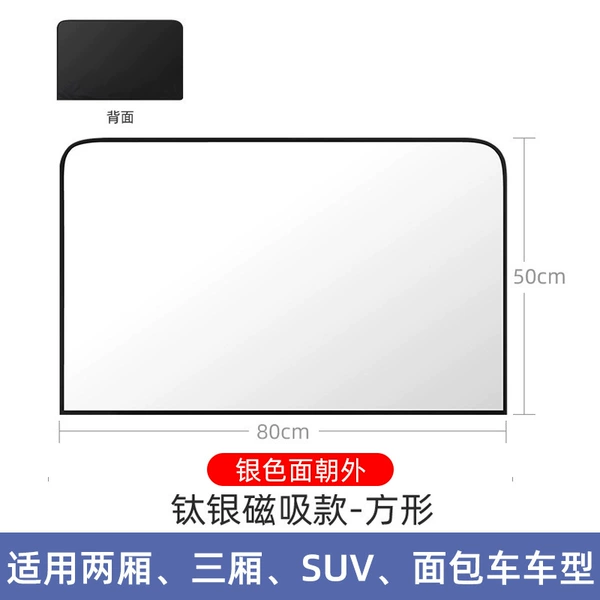 Upgraded sun protection and heat insulation [titanium silver model] 1 rear window