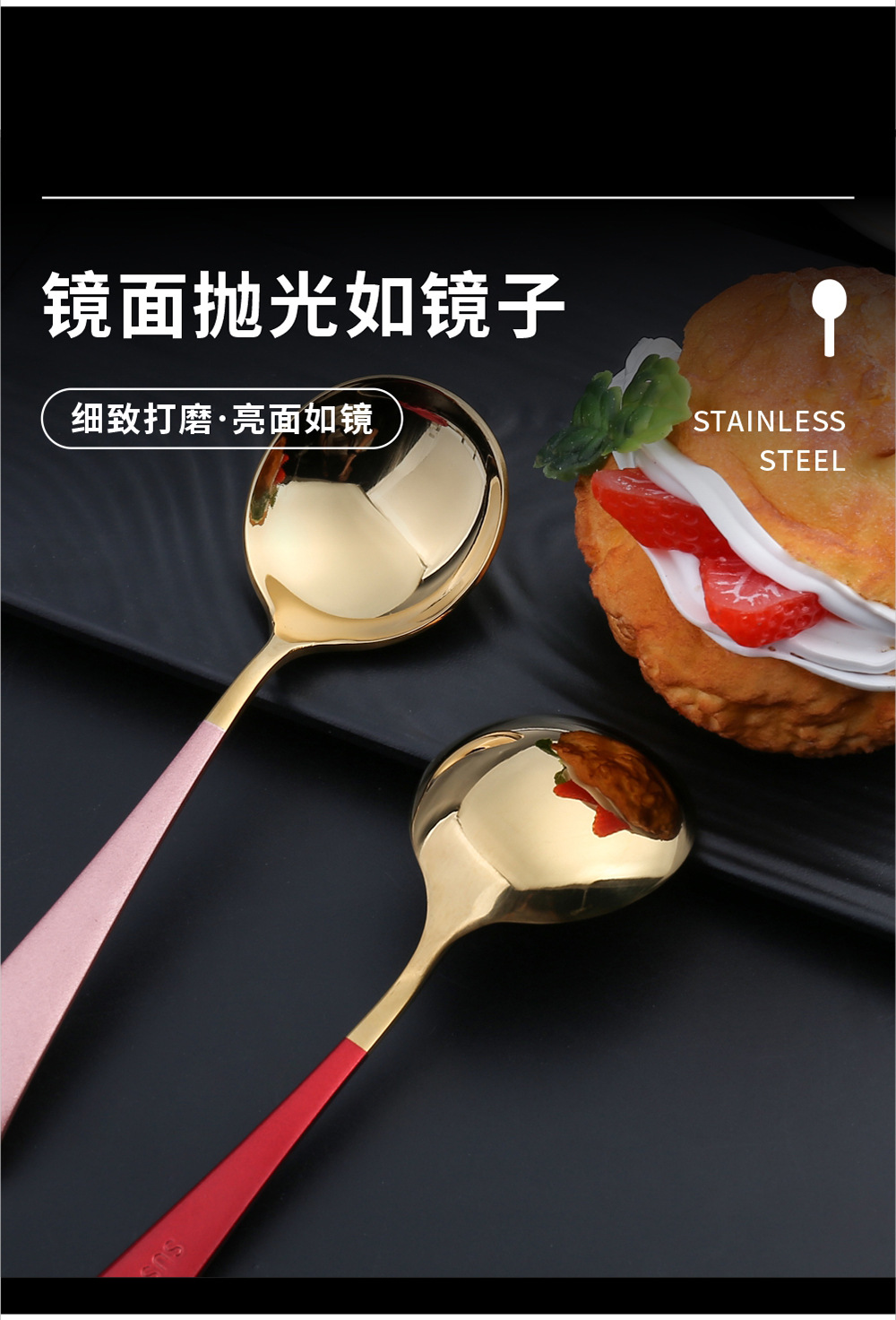 304不锈钢小饭勺_04.jpg