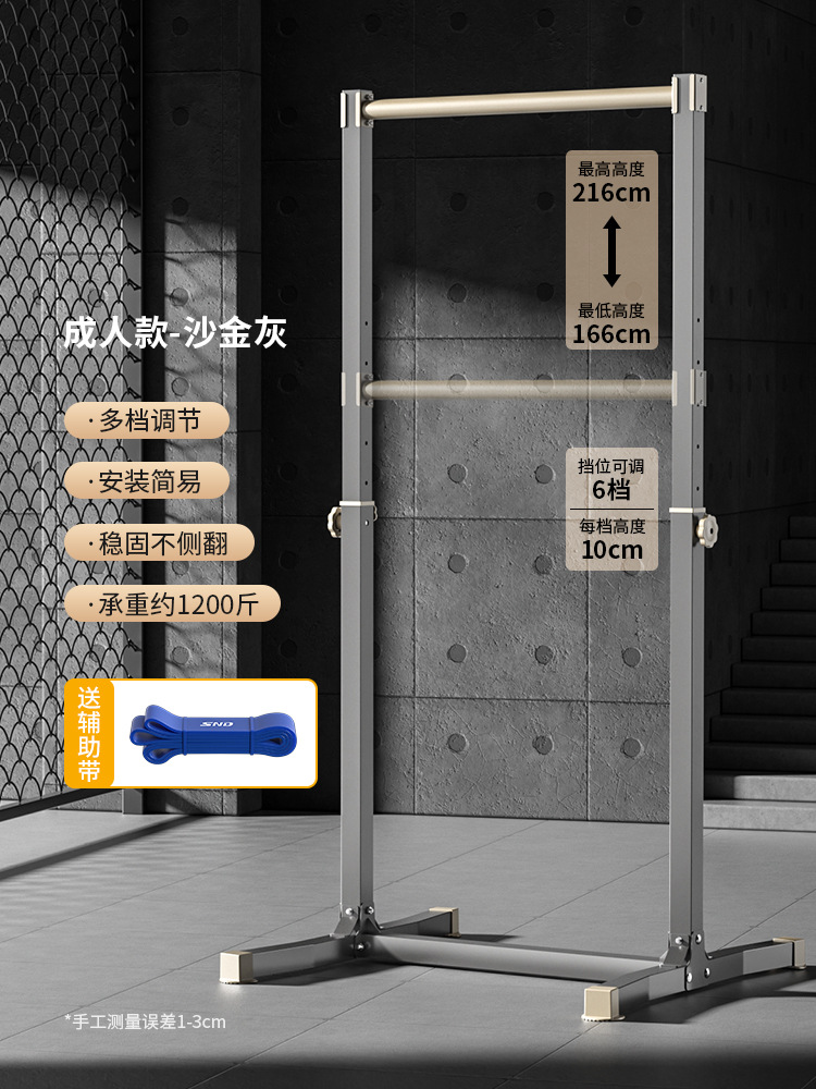 [표준 성인 모델] + 보조 벨트 [신장 166-216CM] 내하중 600kg - 샤진