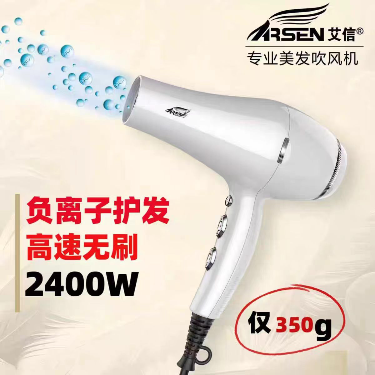 Aixin K7 화이트(브러시리스 모터 2400W)