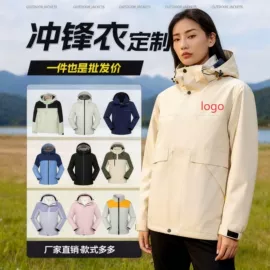 冲锋衣、裤;工装、制服;广告衫polo