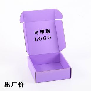 Factory direct supply special hard purple flying machine box daily necessities printed express box packaging universal packaging carton wholesale