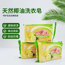 香皂、皂花;手工皂;洗衣皂