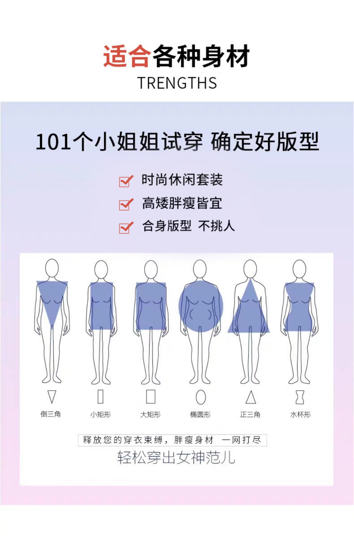 D7572 910K ĐỒ BỘ NỮ BAOENRI CẢ BỘ 2 MÓN MÙA XUÂN THU ĐÔNG THỜI TRANG NỮ G03 SẢN PHẨM MỚI