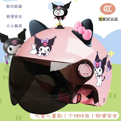 Motosiklet kaskı (dəbilqə) – Helmet Four Seasons Universal Motorcycle - pink-purple-library-sunscreen-magic-shake-black-pink-butterfly-childrens-3c-new-national-standard