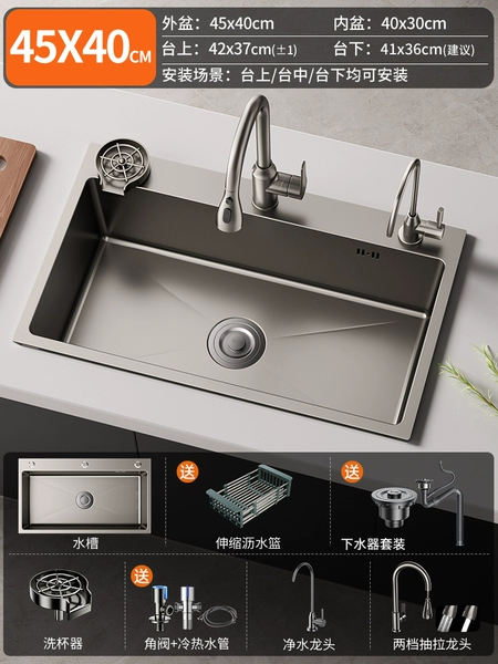 Βγγγγγδ45*40 sink (pull + water cleaning tap + cup washing machine) βγγγγγδ