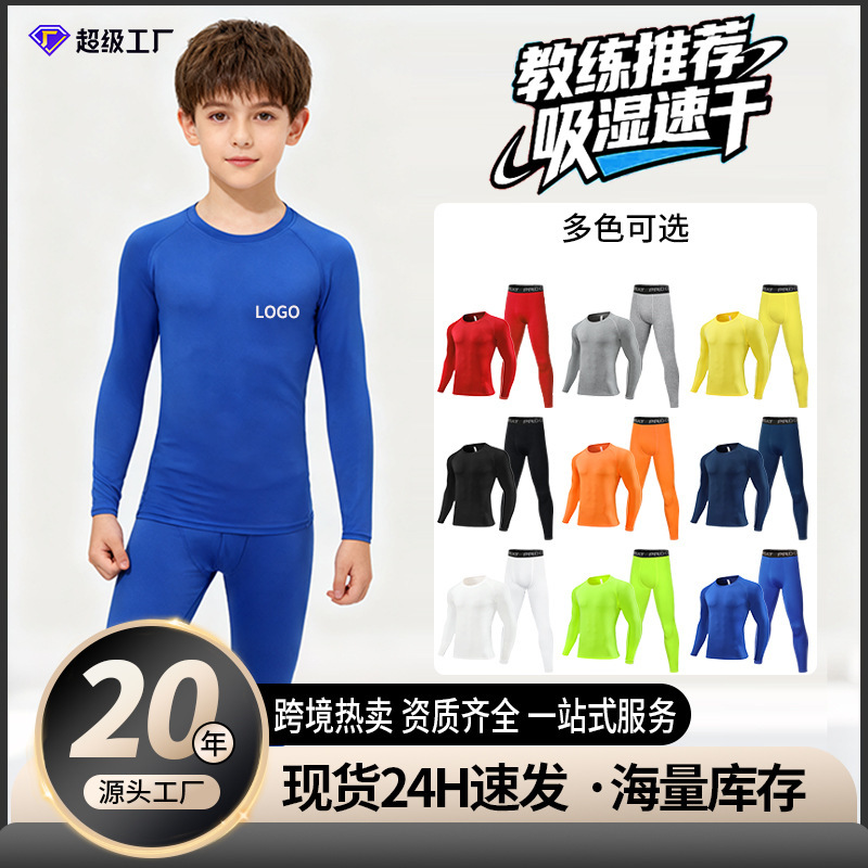 Children's Tights Training Clothes Spring and Summer Fitness Clothes Dance Physical Fitness Football Basketball Boys Sports Base Layer Set Children's Tights Training Clothes Spring and Summer Fitness Clothes Dance Physical Fitness Football Basketball Boys Sports Base Layer Set
