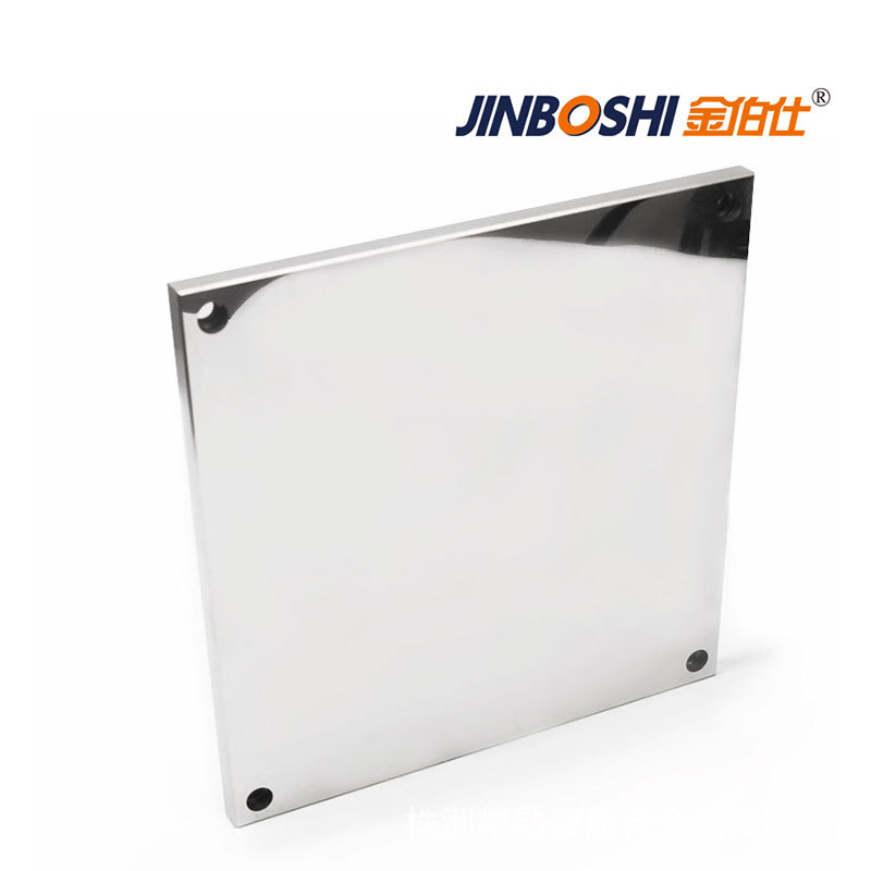 硬质合金钨钢板材 3d玻璃热弯钨钢板 可定制各种规格尺寸