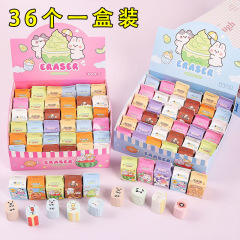 小学生可切橡皮幼儿园文具奖品批发可爱橡皮擦盲盒卡通创意小礼物