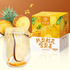 譙韻堂 鳳梨桂花雪梨茶125g/盒 鳳梨乾金桔乾冰糖雪梨 水果桂花茶
