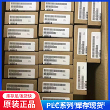6ES7534-7QE00-0AB0 S7-1500 ģ��������/���ģ�� ȫ����Ʒԭװ