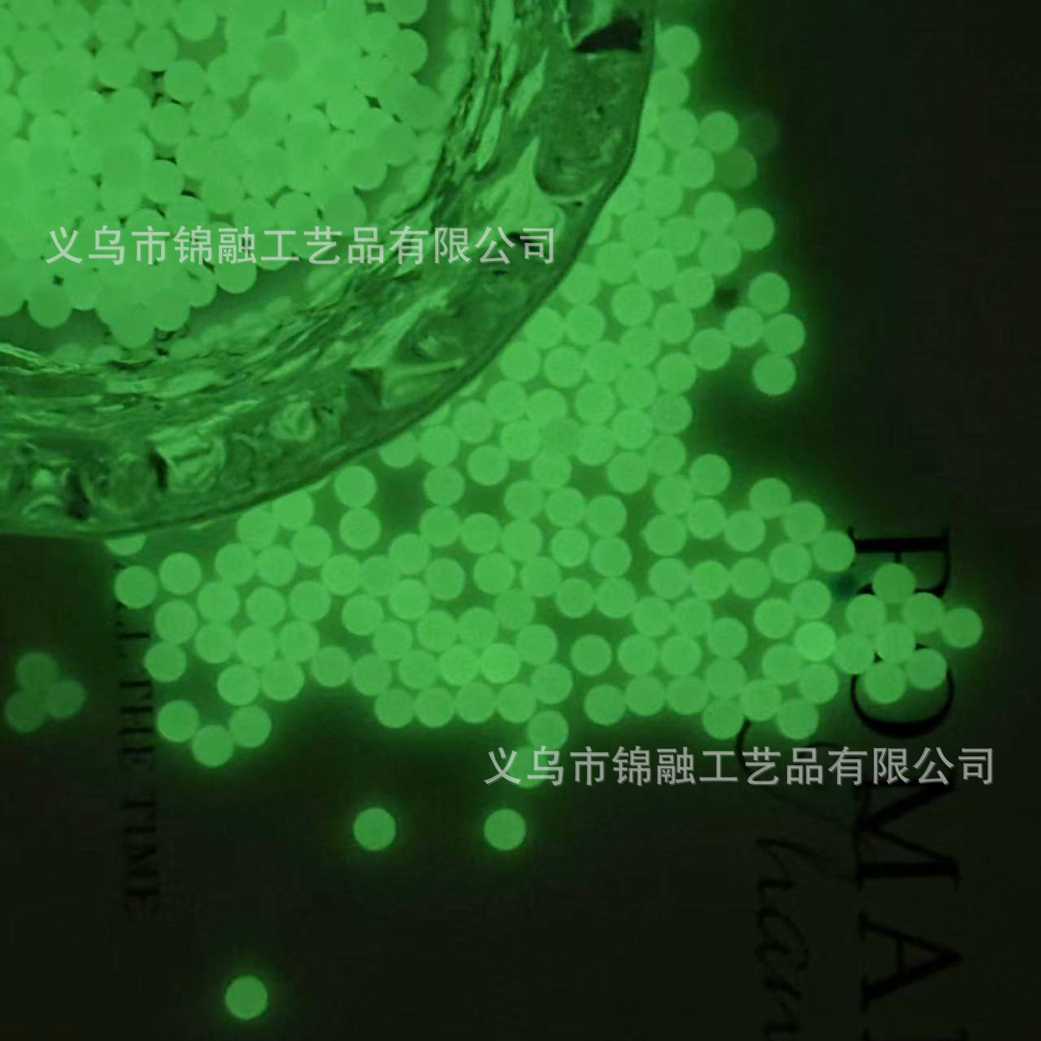 Luminous beads bag 7-8mm (25g, about 5000 pieces