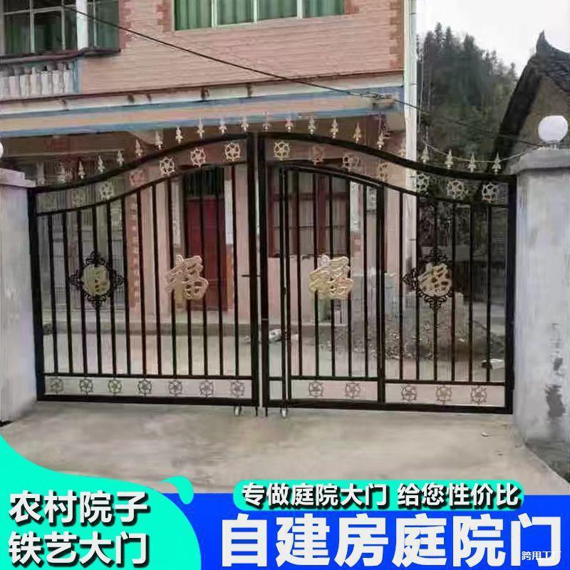Collection of Wrought Iron Gates for Outdoor Use, Rural Iron Flower 81 Accessories, Courtyard Gate Double-Door Wrought Iron Anti-Theft 9
