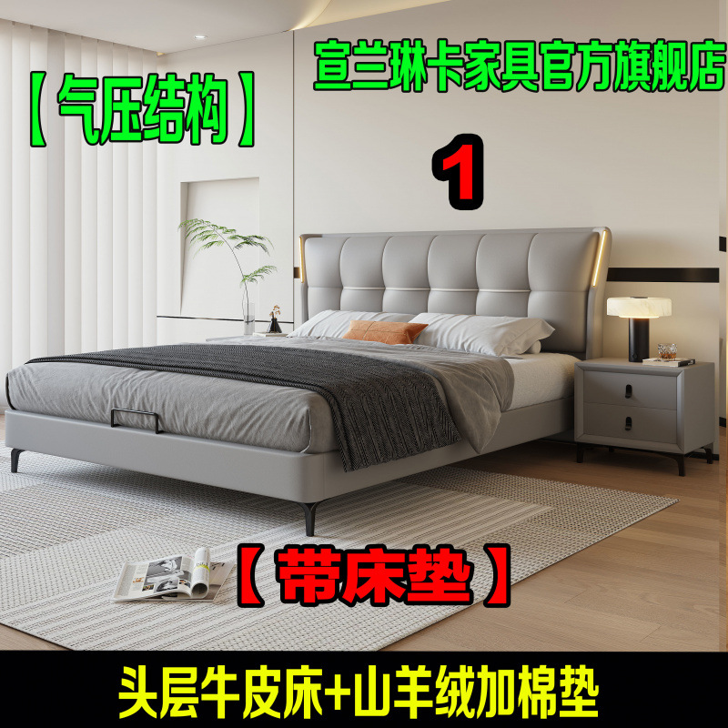 Cama de cuero de vaca + almohadilla de algodón de cashmere