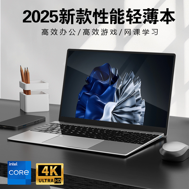 Cross-Border 15.6-Inch 4K-Level Office Notebook N95 Independent Display Laptop Windows 10 Gaming Notebook Dropshipping