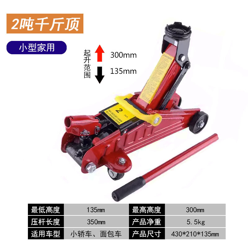 Gato hidráulico engrosado de 2 toneladas