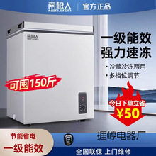 小冰柜家用小型冷藏冷冻两用商用大容量冷冻柜迷你卧式新款