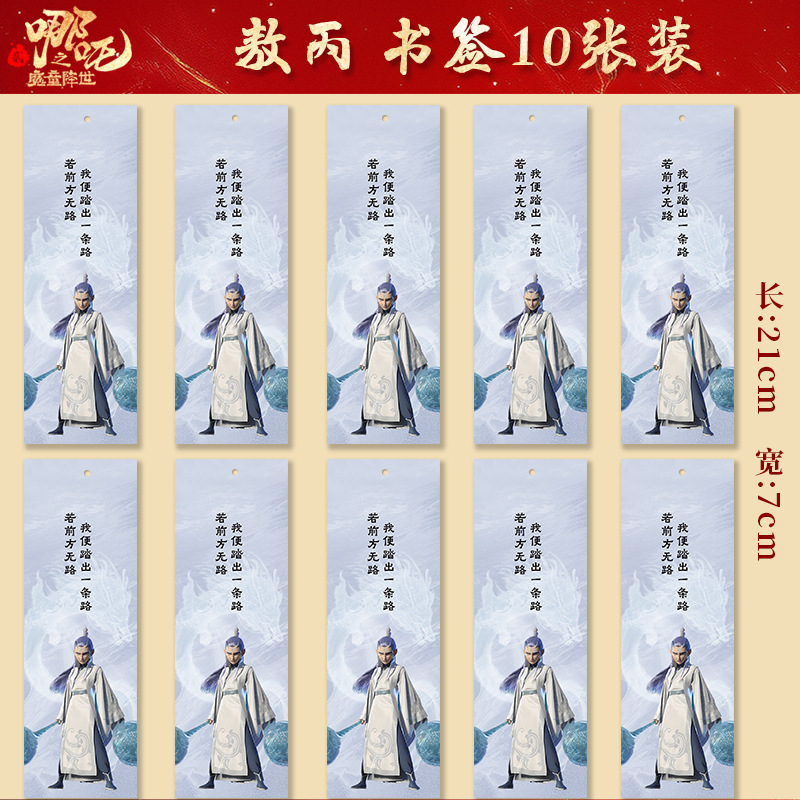 文創国風古風ブックマーク空白中国風手書きdiyブックマークワックス染め宣紙半生熟書道専用|undefined