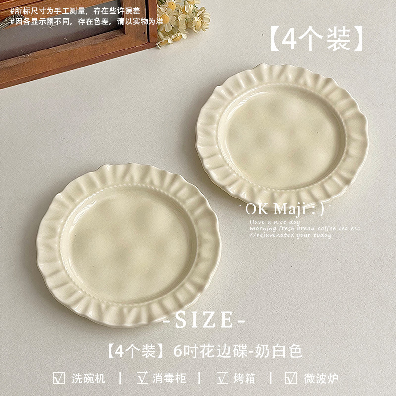 インスタイルのかわいいプレート、高級デザートプレート、セラミック食器、ディナープレート、デザートプレート、絶妙なフルーツケーキプレート|undefined