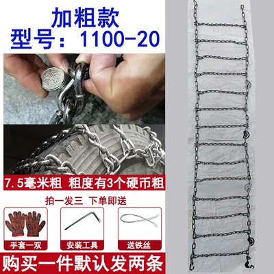 Tire snow chain: trailer 825-16 1200-20 tires - 29580r225-bold-style-2-pack