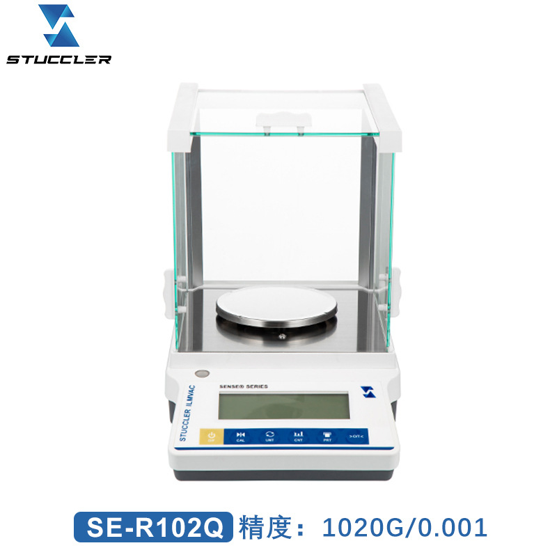 斯图克勒SENSE系列 0.001标准防风罩1020g精密电子天平电子秤