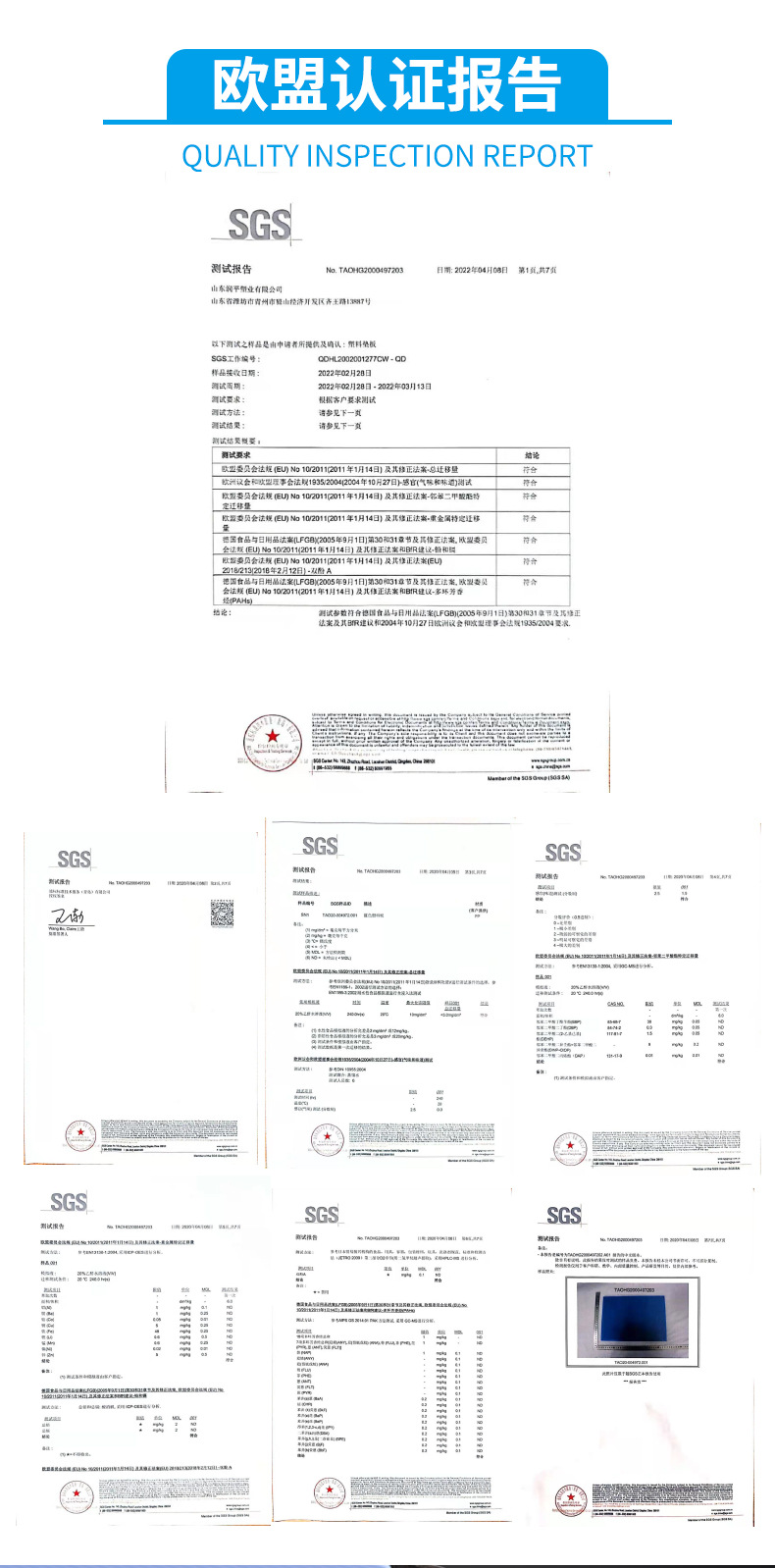 微信图片_20220406153334