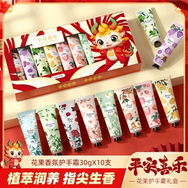 沐浴液沐浴露;护手霜;身体乳、霜