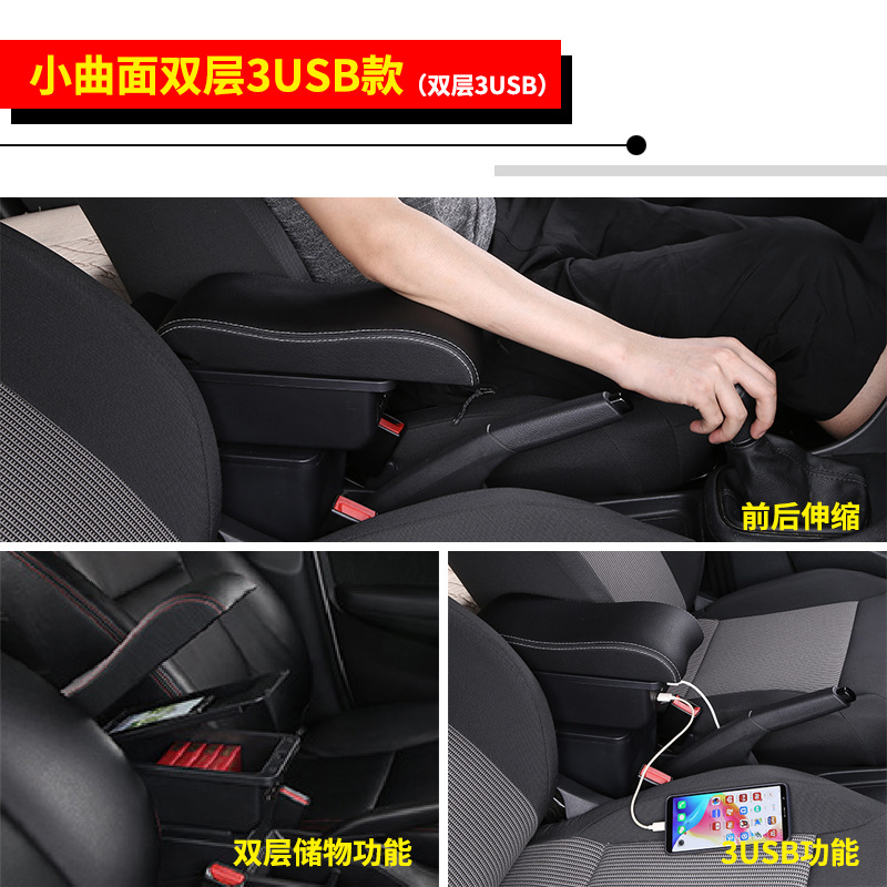 Suitable for Suzuki Swift Armrest Box Swift Special Central Armrest Box Original Modified Interior Accessories