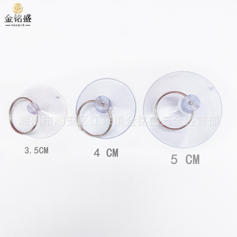 5.0 suction cup PVC thickened with ring mobile phone disassembly suction screen repair tool wedding car decoration 50MM suction cup wholesale