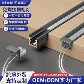 LED硬灯条;LED灯带;射灯