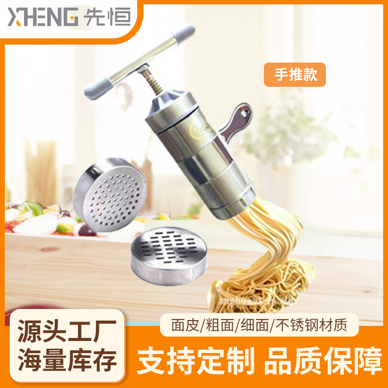 厂家直供二头多功能家用手动不锈钢面条机压面机小型榨汁机批发