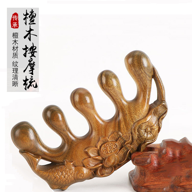 メーカー卸売両面蓮魚白檀マッサージコーム、緑白檀五本指マッサージコーム、頭皮と頭の経絡コーム|undefined