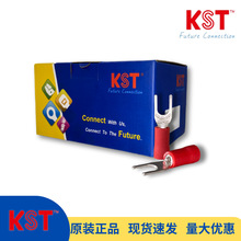 KST健和兴冷压端子叉型端子SV3-4 SV3-5 SV3-6原装正品 免费样品