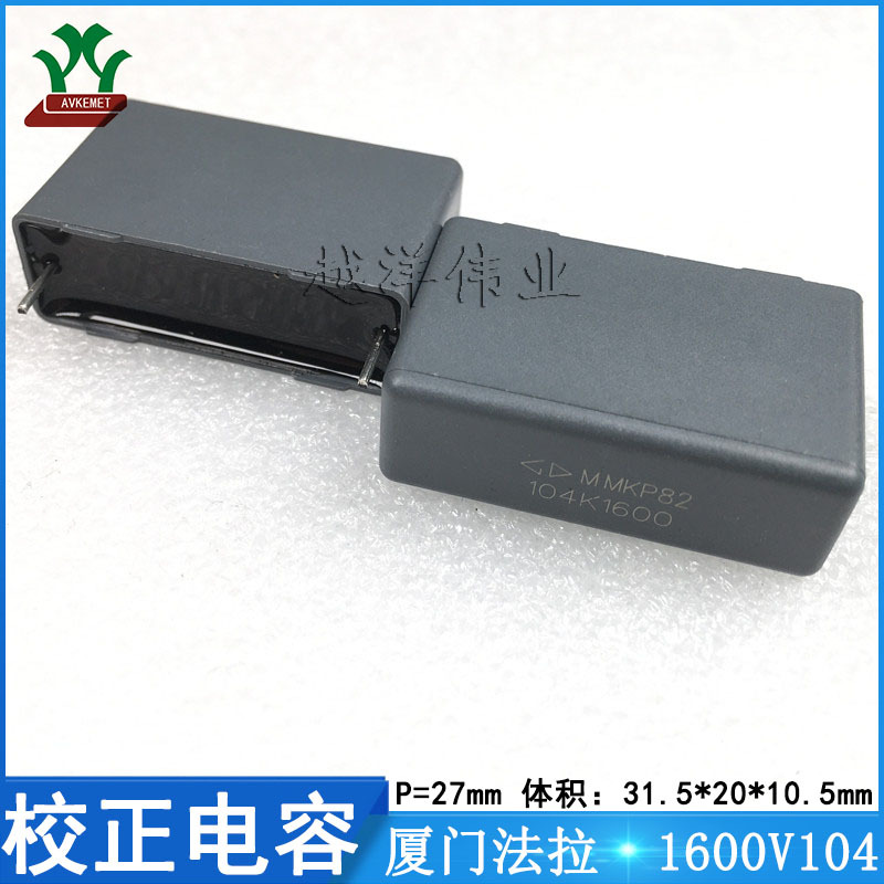 C823C104KB0C400 1600V104KP27 法