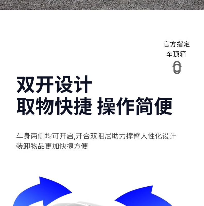 Car Roof Luggage Box Suv Sedan Business Car Mpv Universal Roof Box Off-Road Vehicle Roof Box Large Capacity