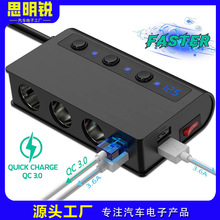 180W QC3.0 3USB12V/24V 4 USB