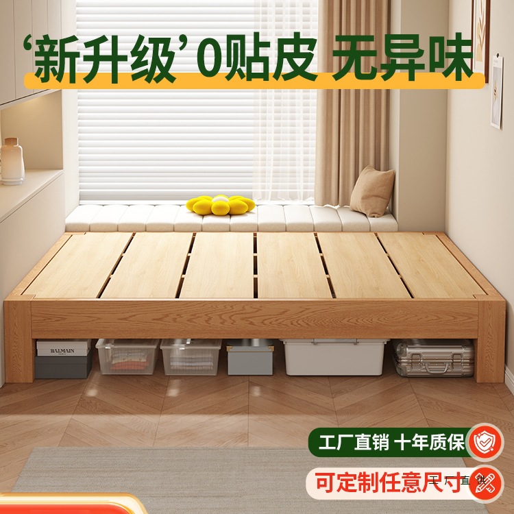 All Solid Wood Headless Bed for Home Use 1.5m Tatami Double Bed Customizable Ribbed Bed Frame Without Backrest Single Bed