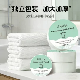 压缩毛巾;一次性洗脸巾;一次性日用口罩