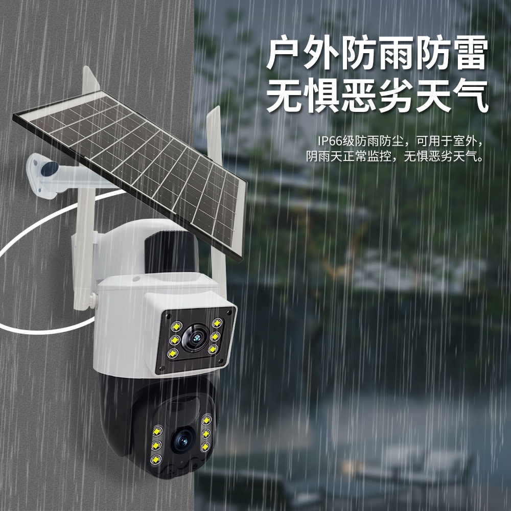 Cámara de monitoreo solar 4G de doble lente al aire libre con visión nocturna de alta definición para huerto de pescado